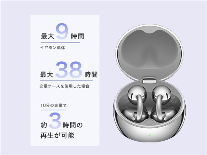 バッテリー駆動時間はイヤホン単体で約9時間、充電ケース併用で最大約38時間